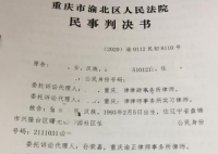 遭飞行员散发不雅照女孩发声 具体事件始末是怎样的？