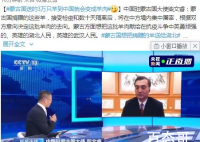 蒙古国送的3万只羊会变成羊肉 这些羊都是什么品种的？