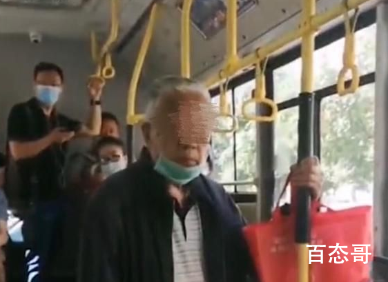 老人无健康码遭公交司机拒载 最后老人上了车吗？