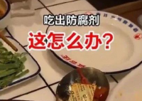 陈赫火锅店回应卫生问题  陈赫火锅店里面是真的有qu吗？