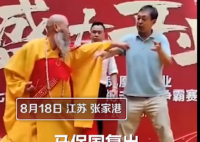 马保国复出与袈裟大师切磋 最终谁获胜了？