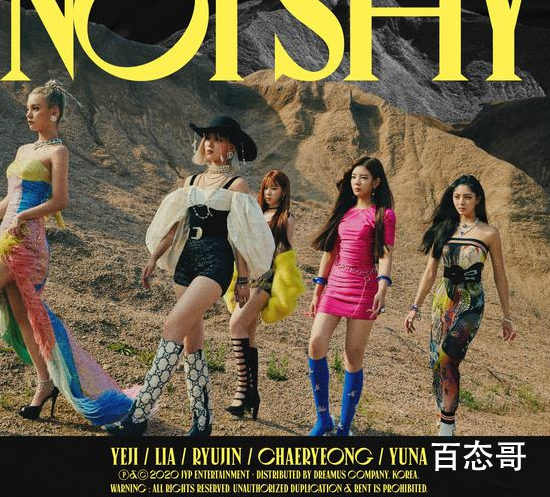 ITZY 在17日发行第三张迷你专辑《Not Shy》回归 朴轸泳制作的同名主打歌MV公开