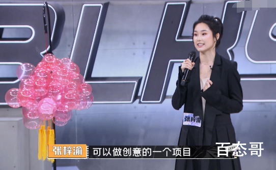 张梓渝设计师个人资料 潮玩人类在哪里中的张梓渝实力怎么样？