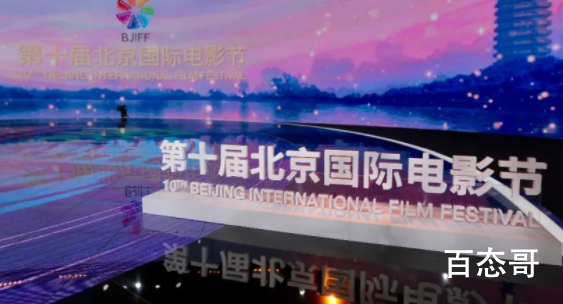 北京国际电影节启动式  中国电影任重而道远将重新起航