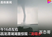 江西现龙吸水水柱直冲云霄 水柱高达多少米？