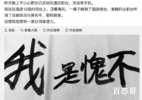 张若昀被反锁阳台一嗓子喊到前台 这是失传已久的狮吼功吗？
