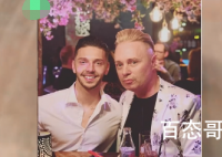 50岁父亲向女儿前男友求婚 背后的真相让人吃惊！