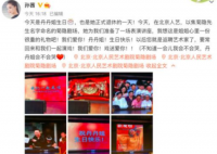 北京人艺回应宋丹丹退休  北京人艺都说了什么？