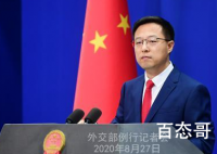 外交部回应美制裁建设南海中企 美国又在做什么小动作？