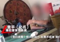 家属披露江西命案嫌犯作案动机 曾春亮作案动机到底是什么？
