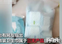 一片优质卫生巾成本约3毛钱 销售价格定位多少？