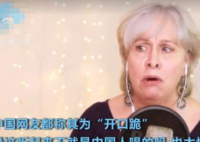 外国大妈翻唱上海滩走红 除了上海滩还翻唱了其他经典歌曲吗？