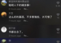 央视主播张宏民独自吃雪糕被嘲 来看看网友都是怎么评论的
