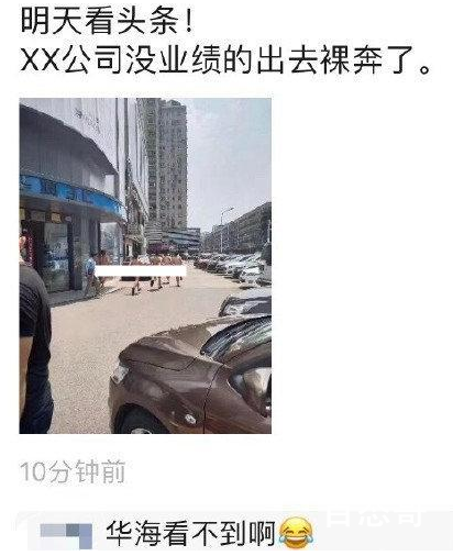 长沙涉事广场回应数名男子裸奔 背后的真相让人惊愕！