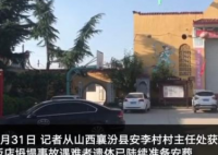 饭店坍塌逝者家属将获3万殡葬费 具体是怎么赔偿的赔偿金是多少？