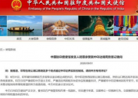 印军再次非法越线 中方回应印军都说了些什么？