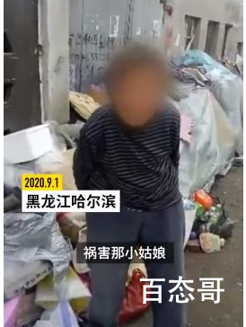 涉嫌强奸5岁女童嫌犯养母发声 称嫌犯经常喝酒并殴打自己