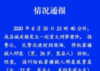 当街打死前女友男子是当地混混 男子杀害前女友的原因让人震惊！