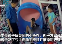 男童抢伙伴玩具遭对方家长殴打 对此你有什么看法？