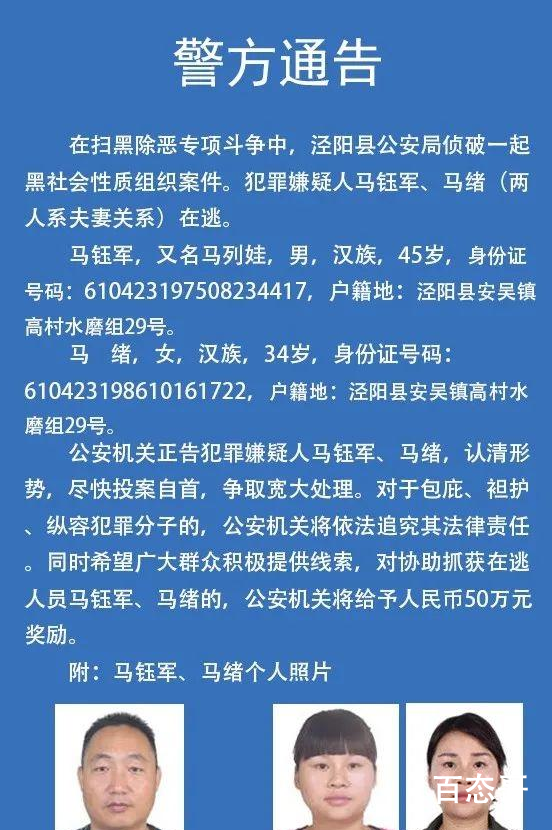 警方悬赏通告放女子整容对比照 整容后的放女变化大吗在哪里整的容