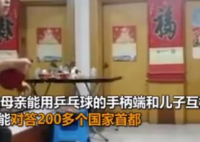 央视曝光境外医疗豪华旅游套路 其中具体都有哪些套路？