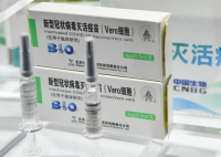 新冠病毒灭活疫苗首次亮相 疫苗的效果怎么样？