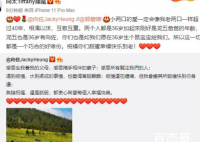 郭碧婷爸爸美食招待向佐 郭碧婷爸爸是谁烧饭好吃吗？