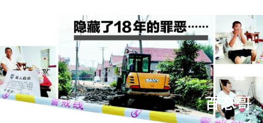 青岛男童失踪18年堂叔系嫌疑人 警方调查的结果是什么样的？