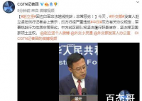 外交部回应印军非法越线挑衅  印方对此有什么说法吗？