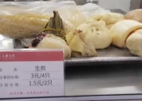 上海大学食堂推小鸟胃专属餐 一份套餐售价多少元？