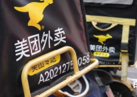 美团将给骑手留出8分钟弹性时间 美团后续还会根据实际情况继续调整