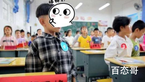 妈妈回应小学生取名朱穆朗玛峰 这个名字高考报名能报的上？