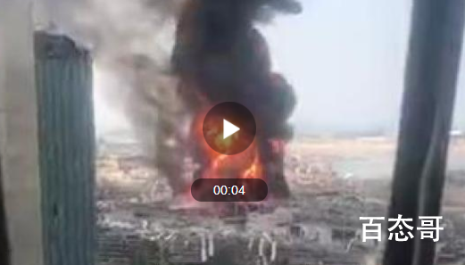 黎巴嫩贝鲁特港发生大火 失火的原因是什么到底是怎么回事？