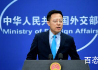中国对等限制美国驻华使领馆人员 美方对此有什么说法吗？