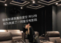 周扬青晒生日礼物 生日礼物是罗志祥送的吗？