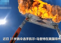 跳伞男子7000英尺高空点燃降落伞 真的是艺高人胆大