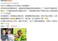 孙俪为妹妹入学北电送行 孙俪妹妹入选的是哪个专业