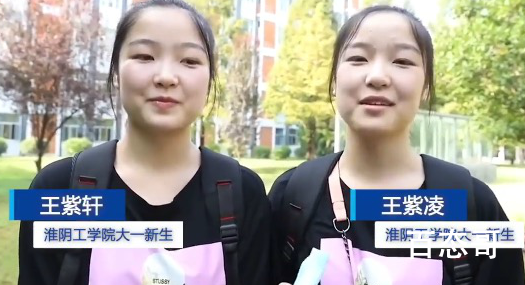双胞胎姐妹大学报道同班同寝室 同班同学老师能分辨出来吗？