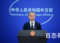 外交部称TikTok在美遭遇围猎 TikTok对此有采取什么政策吗？
