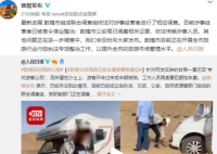 敦煌文旅局回应专坑游客公厕 相关部门正在调查当中