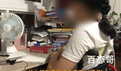 女孩称遭老师欺压后跳楼致截瘫 学校对此有什么说法吗？