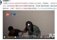 家中起火姐姐带弟弟教科书式避险 为这位姐姐点赞