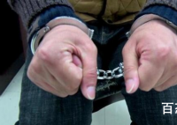 纸面服刑案65名公职人员被处理 具体事件始末是怎样的？
