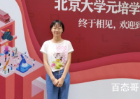 7岁时称高考要考720分今年兑现 该名考试准备报考哪所大学？
