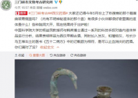 河南出土青铜壶内不明液体被查明 青铜壶的液体为止血消炎的药酒