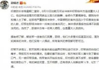 胡锡进:中印冲突有中国官兵牺牲 当时谁占据了优势