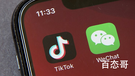 美国9月20日起执行微信TikTok禁令 字节跳动有什么好的措施来应对吗？