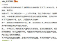 刘宇宁道歉 刘宇宁没文化真可怕