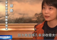 女孩两次获同一人捐献造血干细胞 献血的是谁叫什么名字？