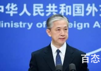 外交部说不存在所谓海峡中线 台湾是中国领土不可分割的一部分